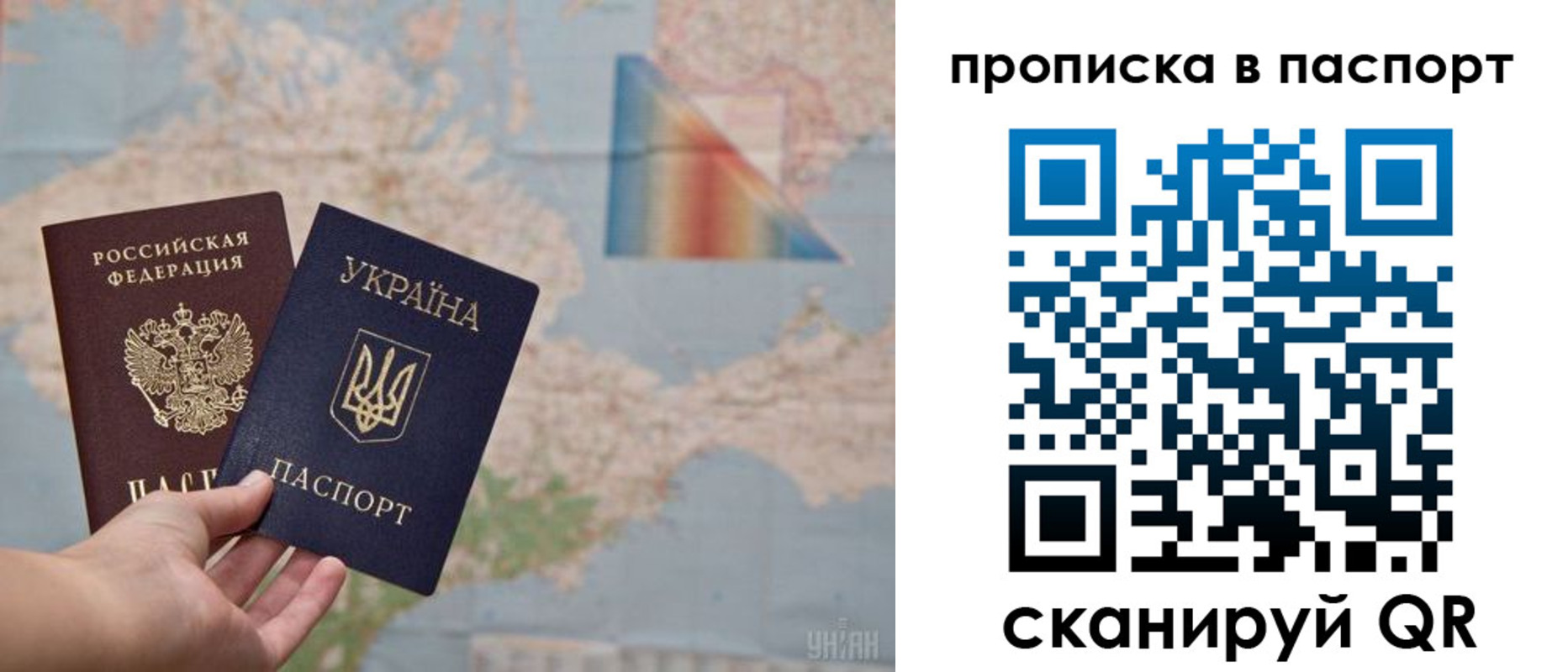 где прописаться в Салехарде
