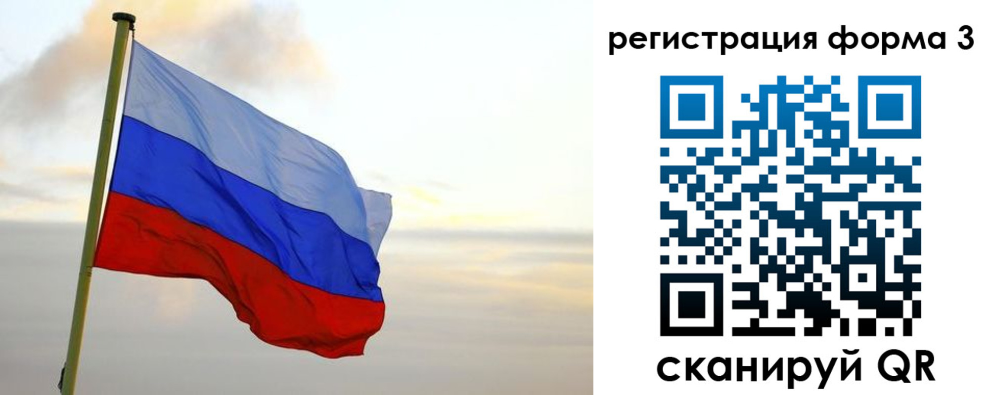 временная регистрация для всех в Салехарде