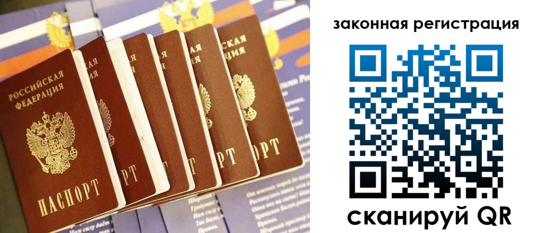 временная регистрация госуслуги в Салехарде